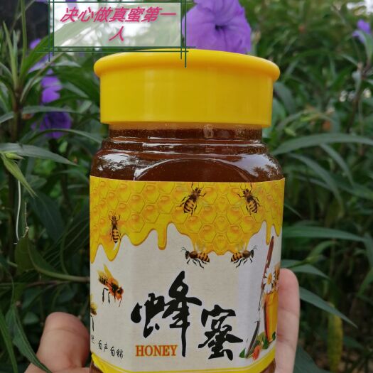 琼中县野蜂蜜  海南中部山区天然土蜂蜜（非养殖活性高）2斤起包邮