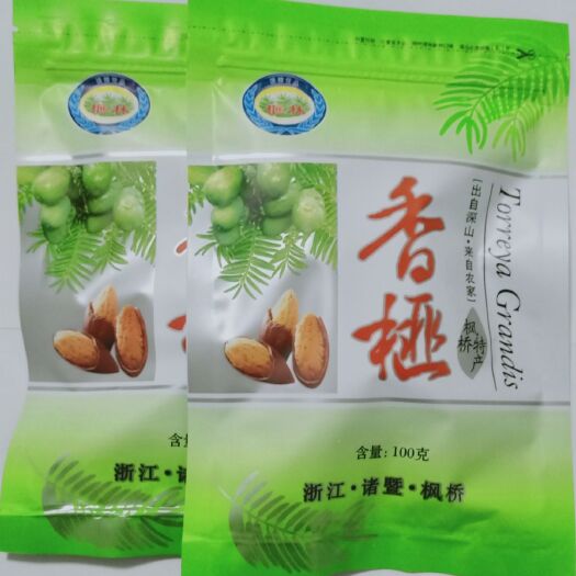 新昌县坚果包 6-12个月