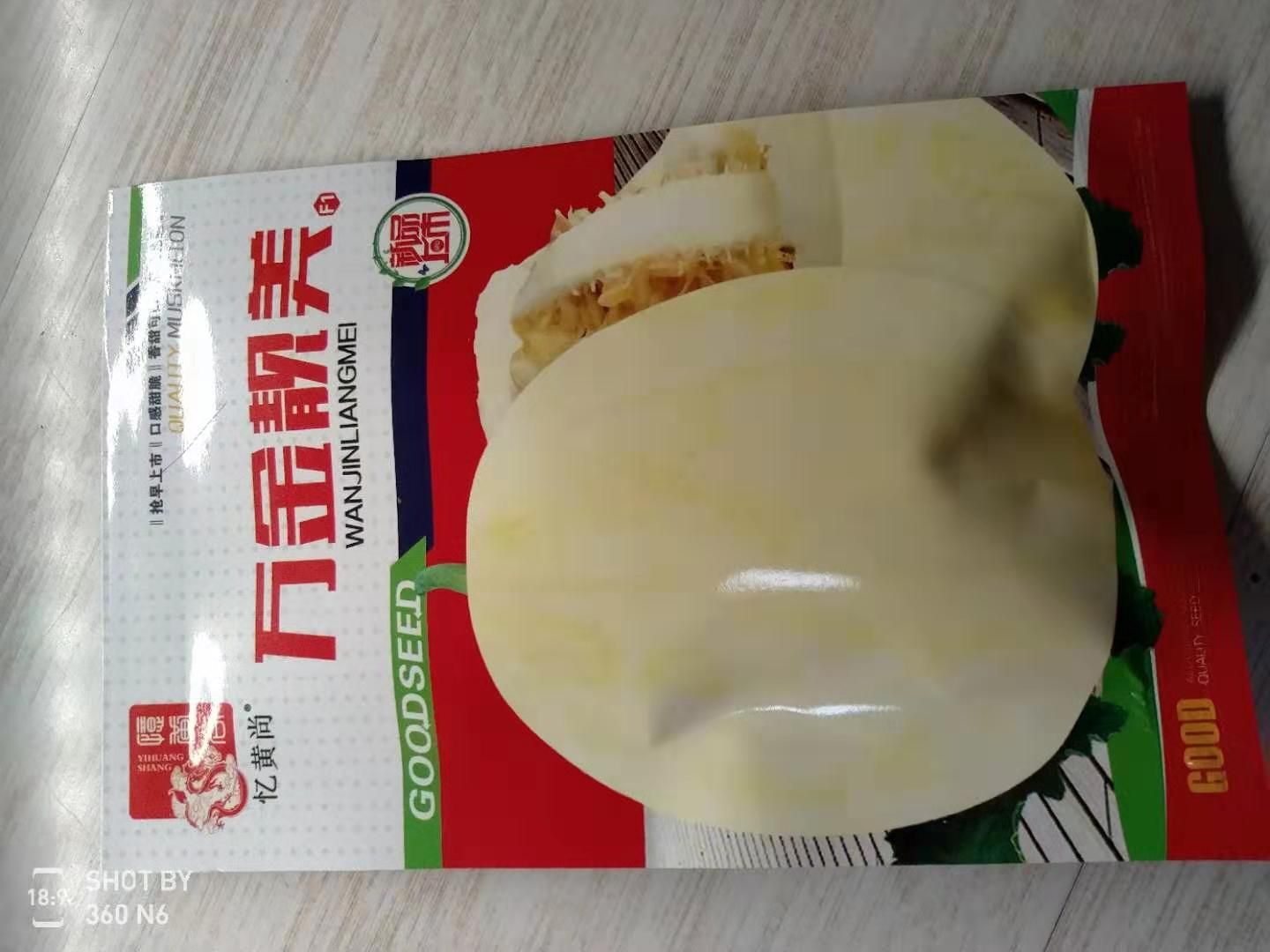  庆阳苹果真甜，