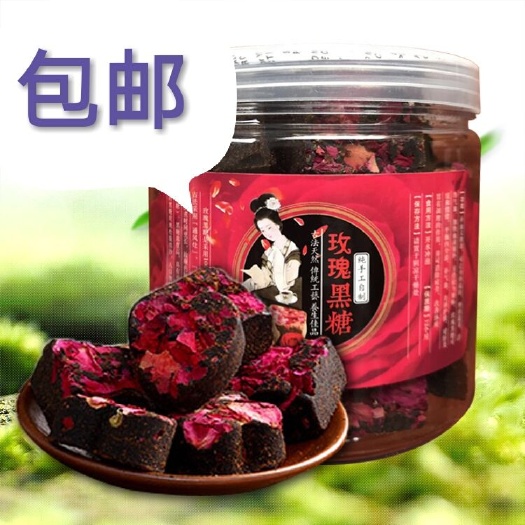 楚雄市包邮 云南古法黑糖每罐550克~养颜~老姜糖~暖宫去寒