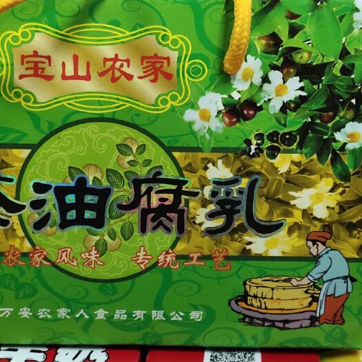 万安县辣椒酱 如果您敢吃辣就买它