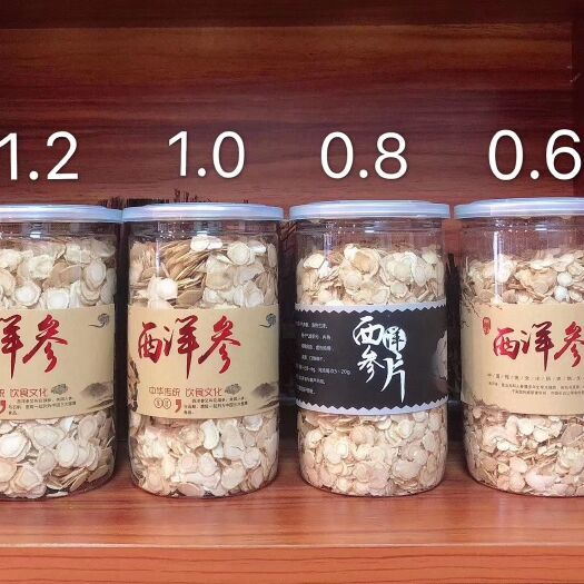 抚松县种植参  批发西洋参片软质片，可含服，回甘好，味道浓厚，一件