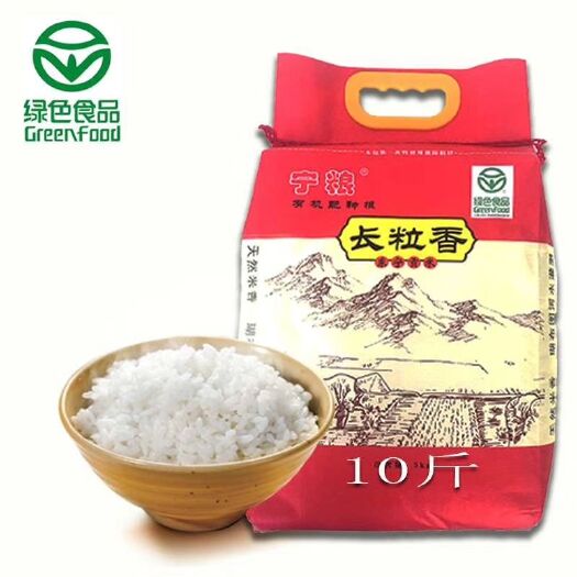 东宁市 新米，10斤48元包邮发原包装，东宁三岔口地产大米，