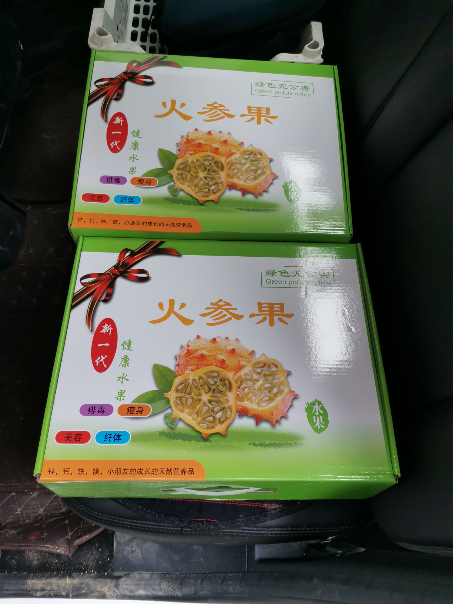 火参果礼盒装