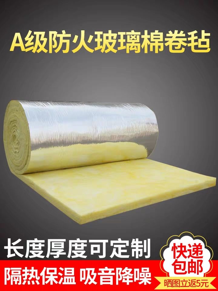 大棚棉被 保温棉防火岩棉大棚养殖保温防晒保温材料