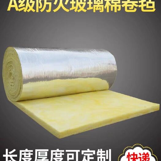 沭阳县大棚棉被 保温棉防火岩棉大棚养殖保温防晒保温材料