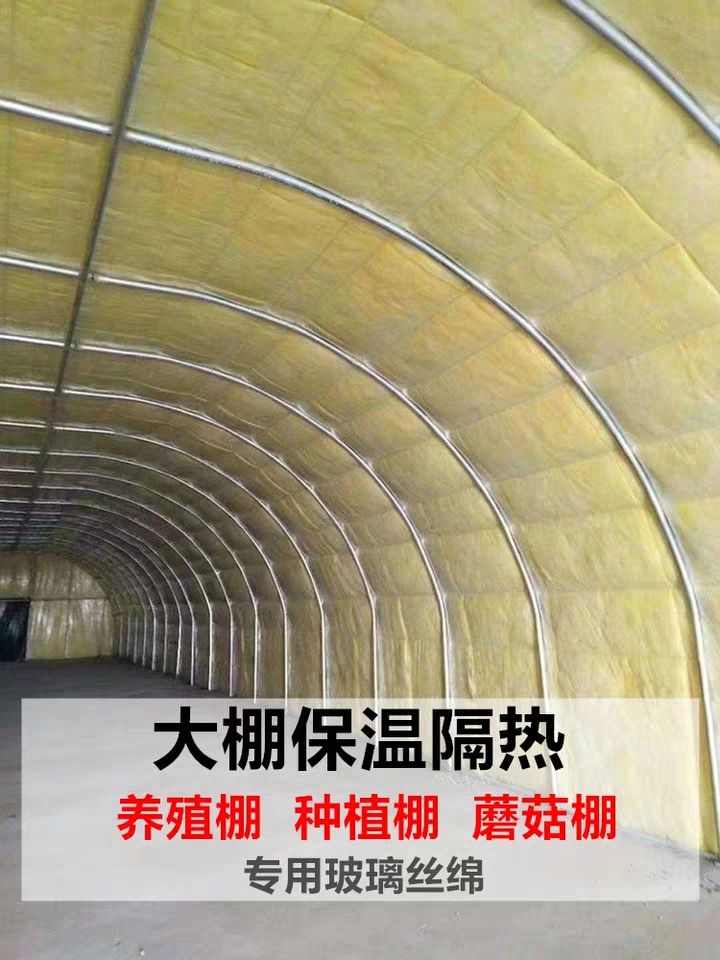 大棚棉被 保温棉防火岩棉大棚养殖保温防晒保温材料