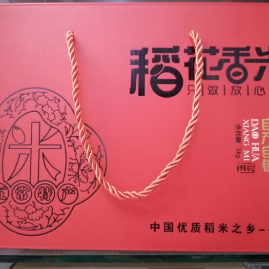 五常市稻花香二号大米 稻花香