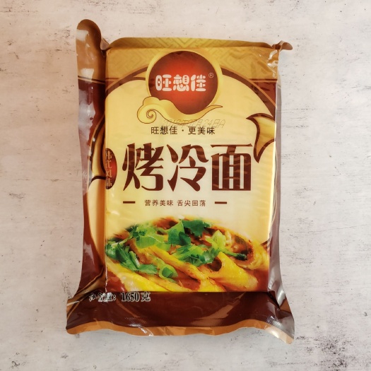 沈阳 烤冷面大片商用装25片1650克正宗东北烤冷面