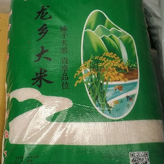 翁牛特旗珍珠米 珍珠香米