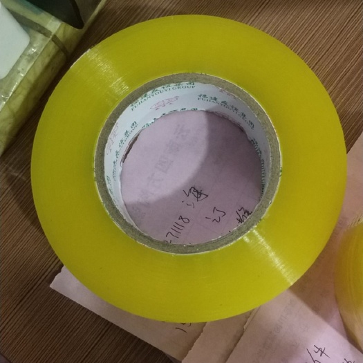 昆明胶带贴纸  4.2厘米宽200米长。超粘封口胶带