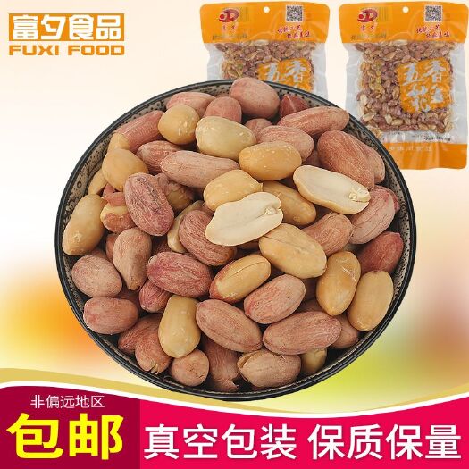 安丘市 厂家直销真空包装五香花生山东特产零食超市热卖椒盐麻辣多味花生