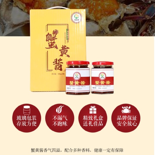 宣城 蟹黄酱，蟹肉酱，蟹黄，蟹肉，蟹膏，蟹腿肉，欢迎订购