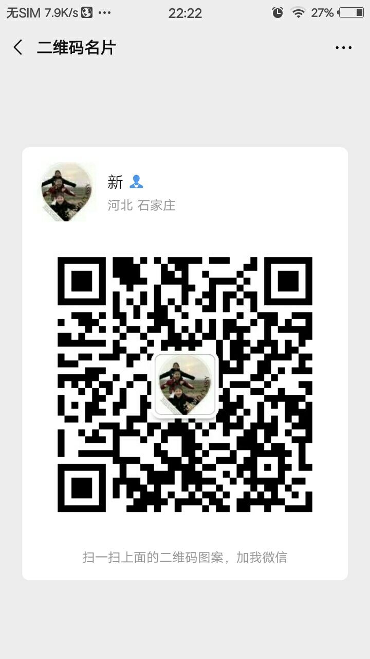  大量151批发7688销售铁棍山药7400
