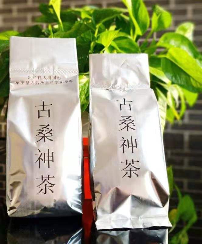 桑葚茶 大清国母孝庄皇太后故里科尔沁草原古桑神茶