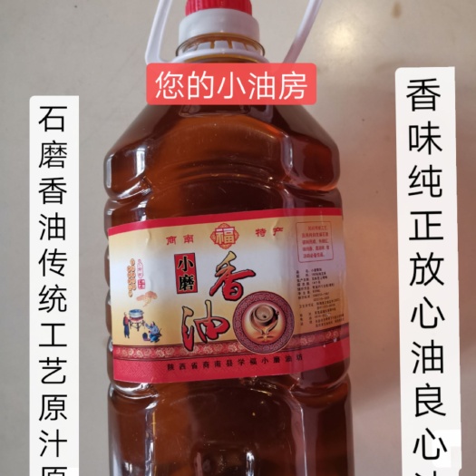 芝麻油  小磨生态芝麻香油、传统工艺精心细作真材实料良心油