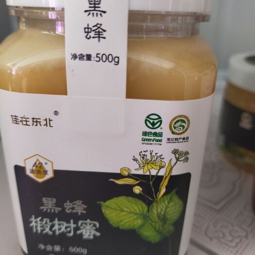 虎林市椴树蜜 正宗东北黑蜂雪蜜，保证质量