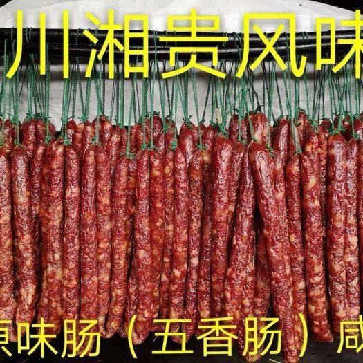 柳州香肠/腊肠 3-6个月 2021-10-04 - 2021-12-04