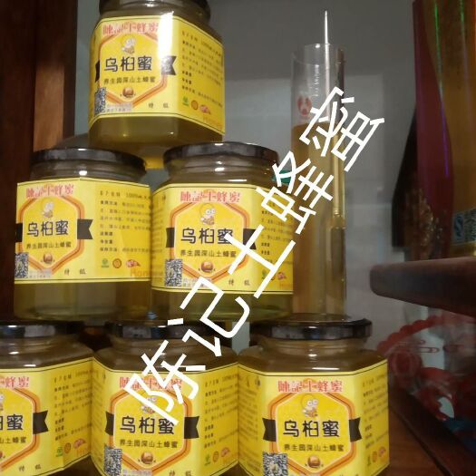 寻乌县土蜂蜜 塑料瓶装 2年以上 98%