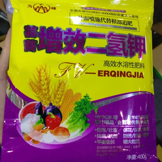 广平县芸苔增效二氢钾，磷酸二氢钾