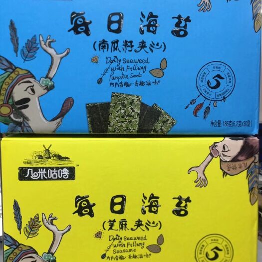 佛山 几米咕噜  每日海苔