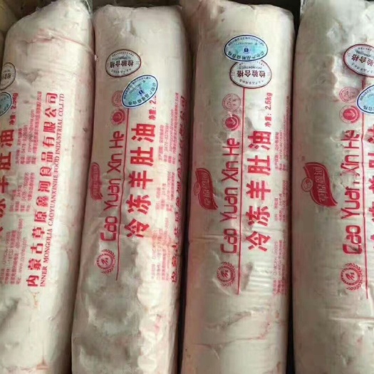 中牟县 牛羊油