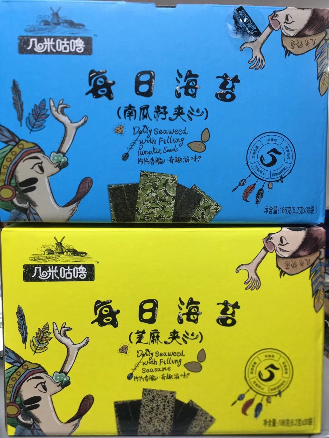  几米咕噜  每日海苔