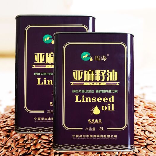 吴忠 精品纯亚麻籽油（铁桶装）☆2L×2桶-【包邮】港澳台、新疆、