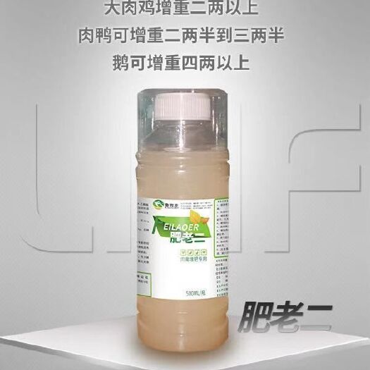 潍坊鸡鸭饲料 大肉鸡增肥增肥2两以上，肉鸭增肥2.5-3.5两，鹅增重4两