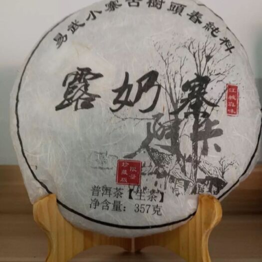  抓住源头，推广普洱茶，众多山头，茶系多款，全属生态。