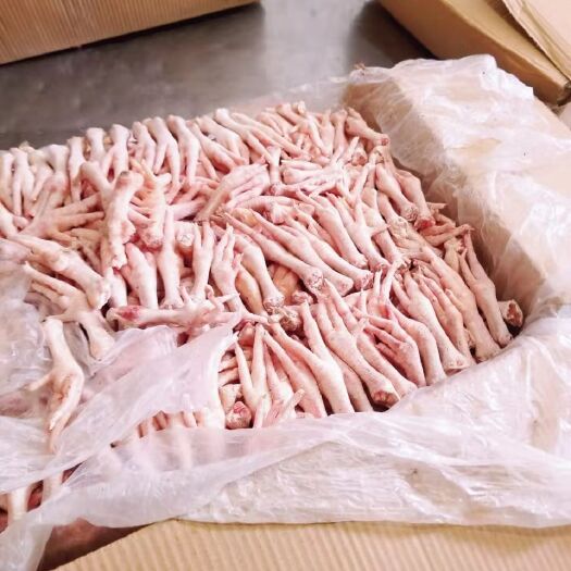 岳阳 鸡爪，期货