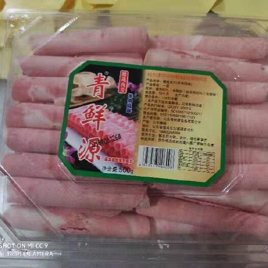 冠县猪肉卷 羊肉  猪肉 牛肉混合卷