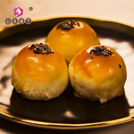 宣城蛋黄粉 【公主店下】蛋黄酥三种口味可选