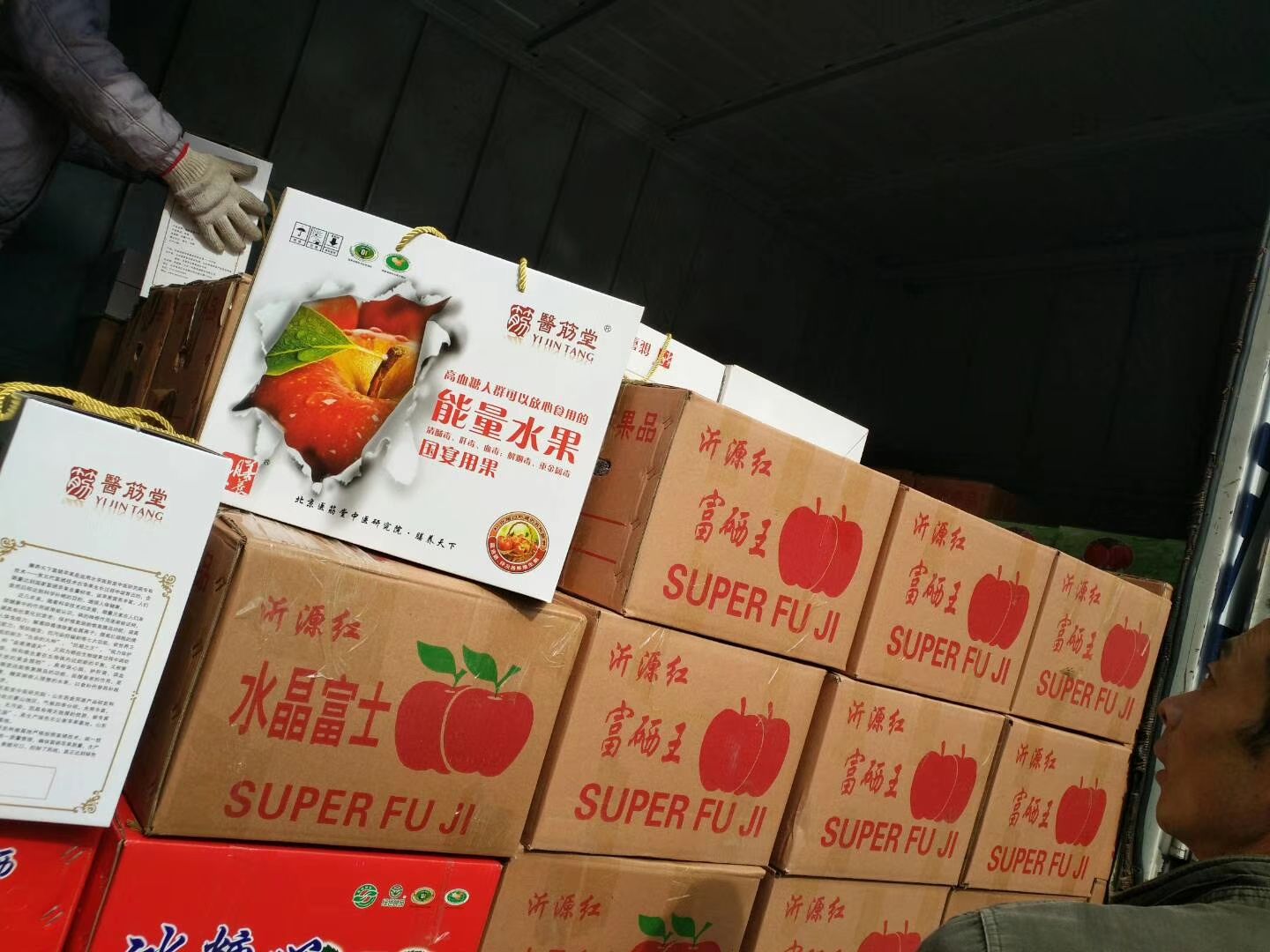 沂源红苹果 沂源红红富士一件代发包邮多种规格拼多多网商平台可购买