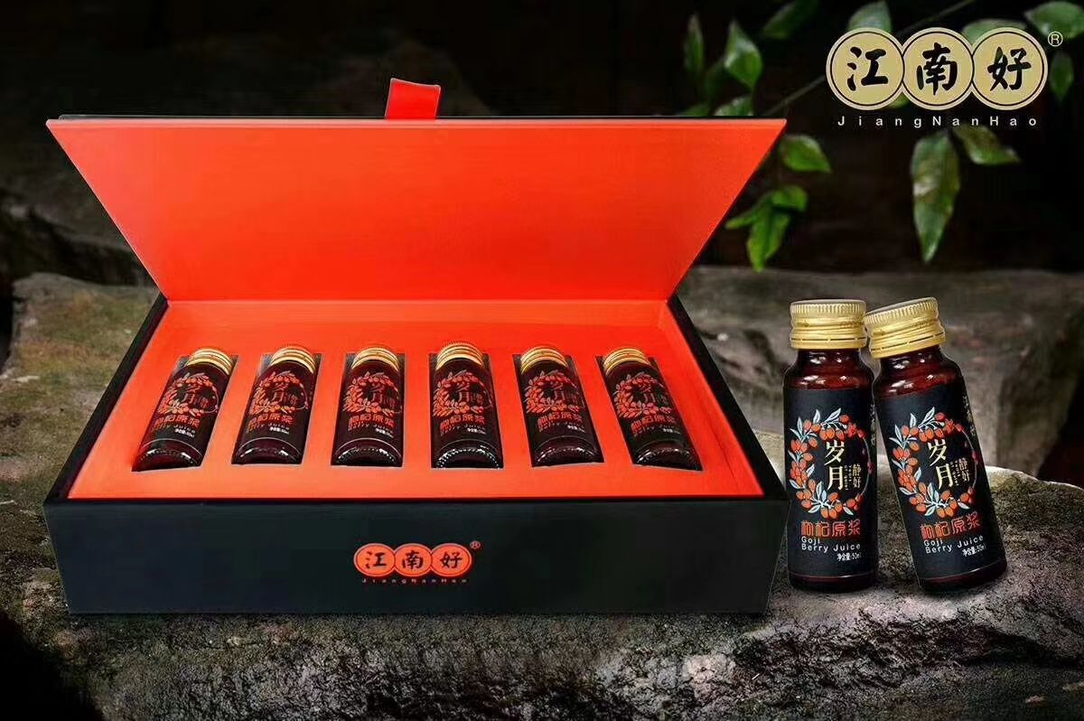 枸杞汁江南好枸杞原浆需要的可以联系我有惊喜400毫升一盒