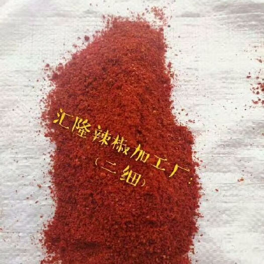临颍县 辣椒面