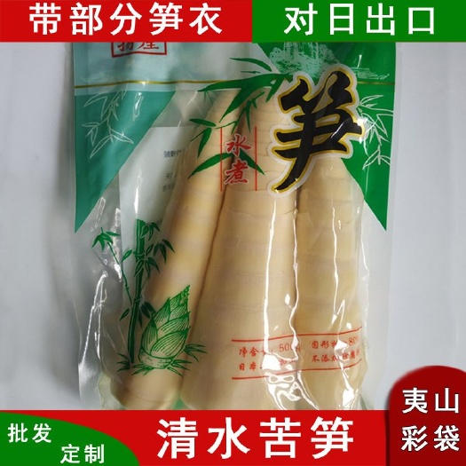 南平 夷山夷水500g袋装新鲜清水苦笋 福建特色嫩笋水煮苦笋
