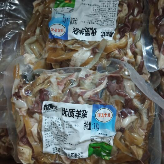 阳信县 优质羊杂