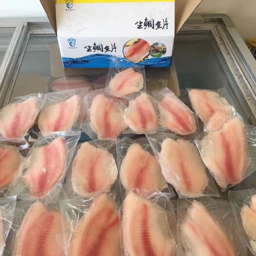郑州各种鲷鱼片