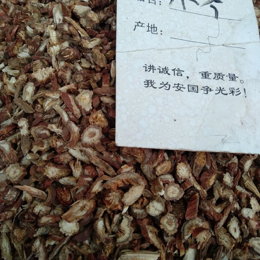安国市丹参 质量保证，片行好看