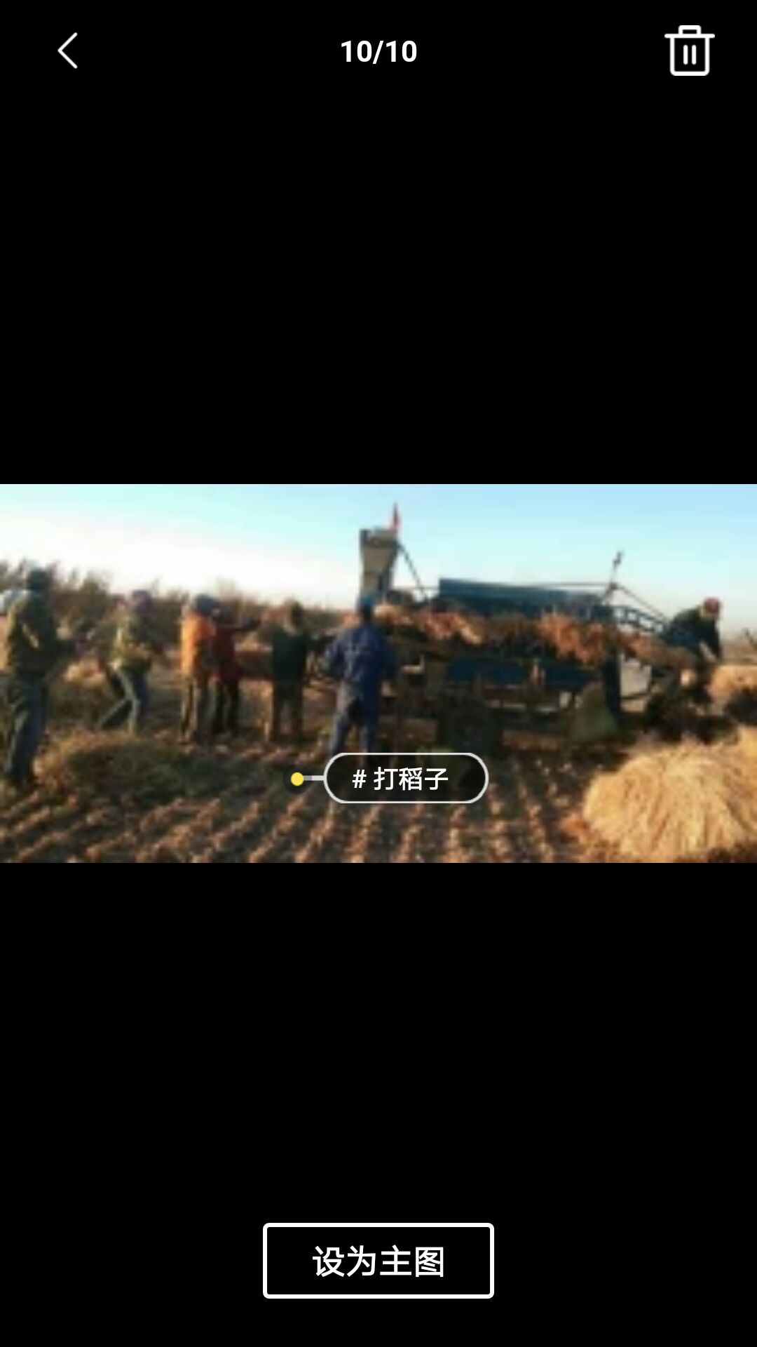 2022年五常稻花香大米龙凤山产区富硒大米