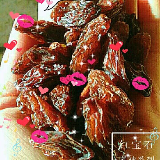 鄯善县 红色马奶葡萄干