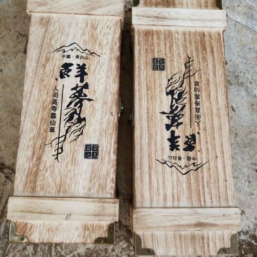 集安市园参  木礼盒装单支50克左右28.8元包邮到家