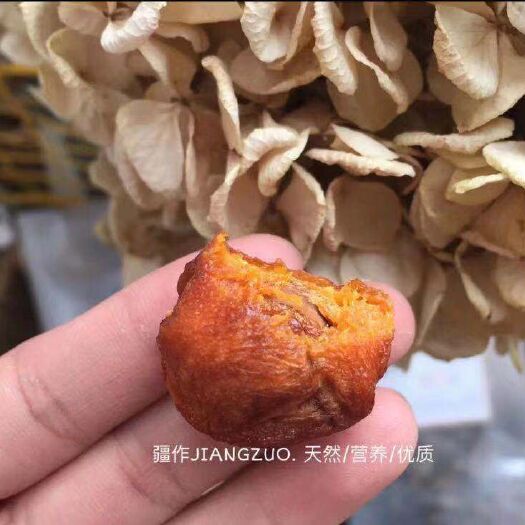 宁波 杏干，自然晾晒，，酸甜可口，吃一颗停不下来的新疆杏干
