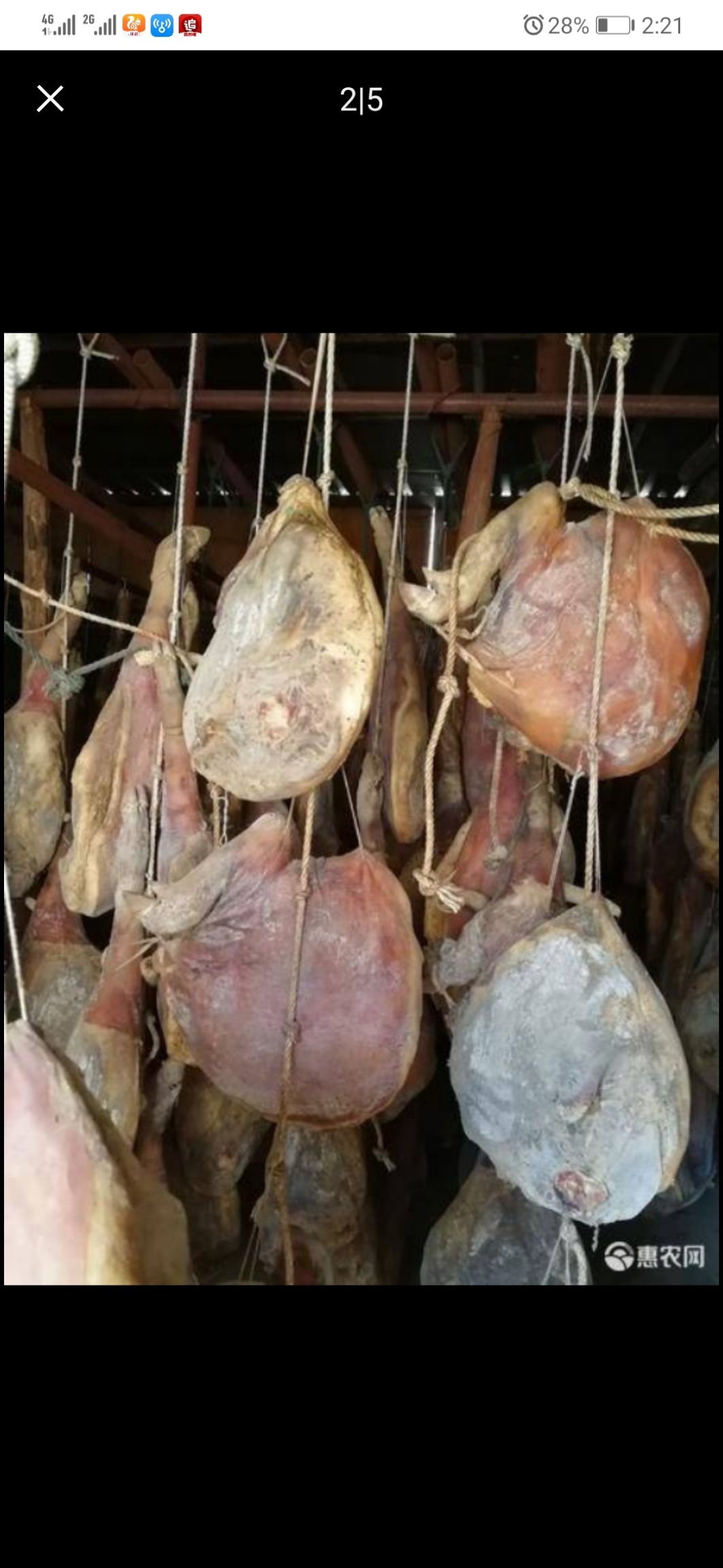 火腿 真宗黑猪肉散养时间为多不喂养饲料，天然无公害肉质肥瘦相间