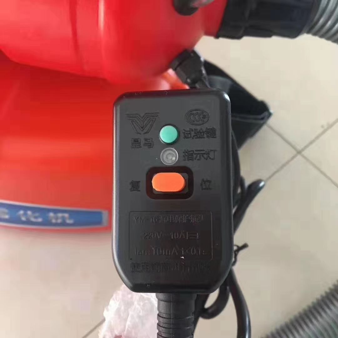 打药机 喷雾机 6大升级超微电动迷雾机！