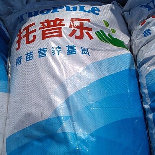 青州市营养土  腐殖土 育苗基质