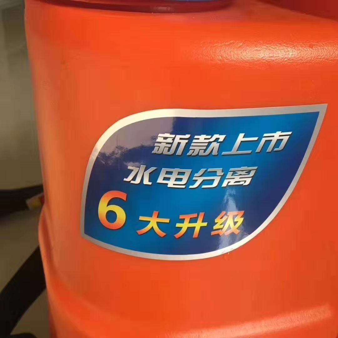 打药机 喷雾机 6大升级超微电动迷雾机！