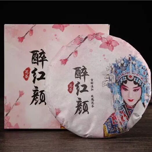 昆明花茶 玫瑰花茶醉红颜古树滇红茶饼茶七子饼200克礼盒