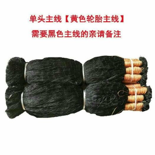 无棣县批发价零售网具加粗蛇网，死扣，粗线，长虫网